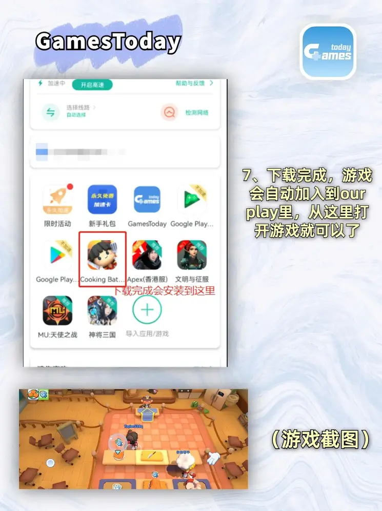 beat365平台官网截图3